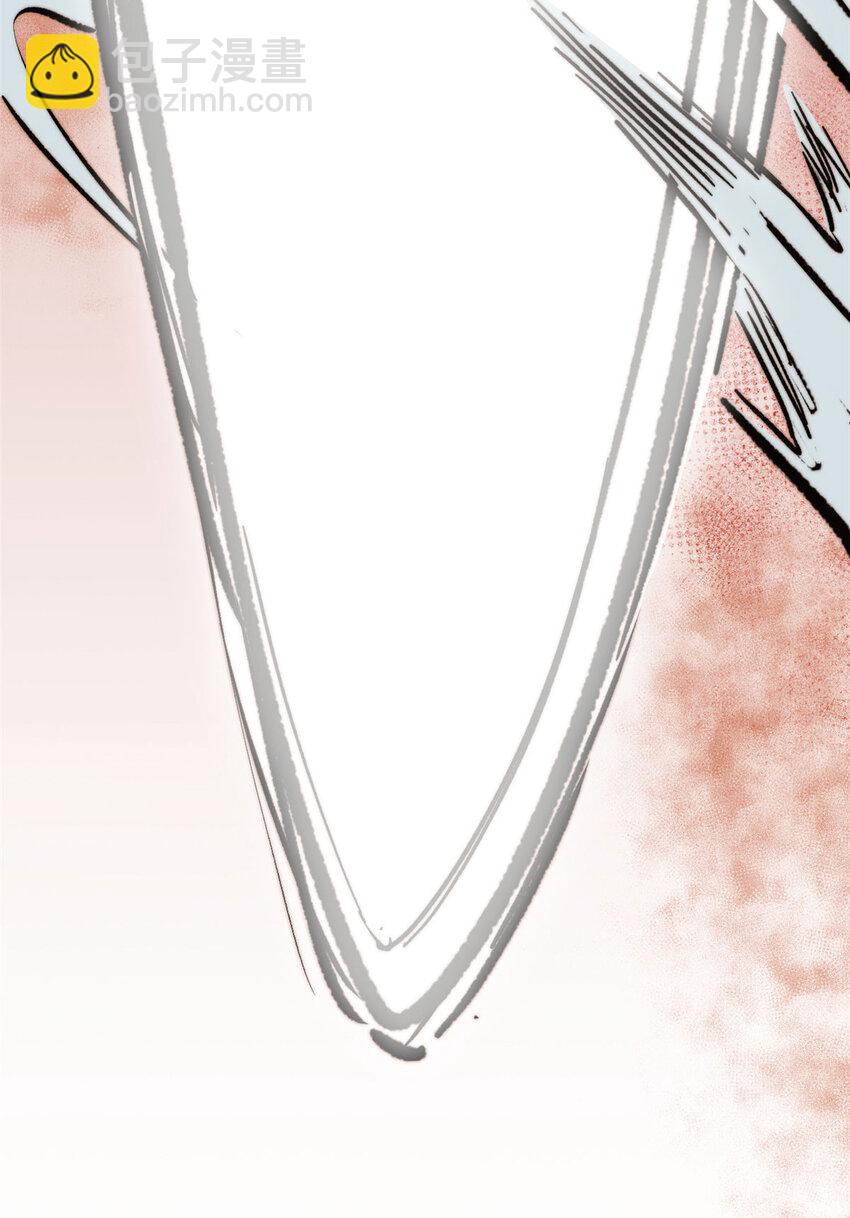 頂級氣運，悄悄修煉千年 - 77 天下第一劍修？(2/2) - 2