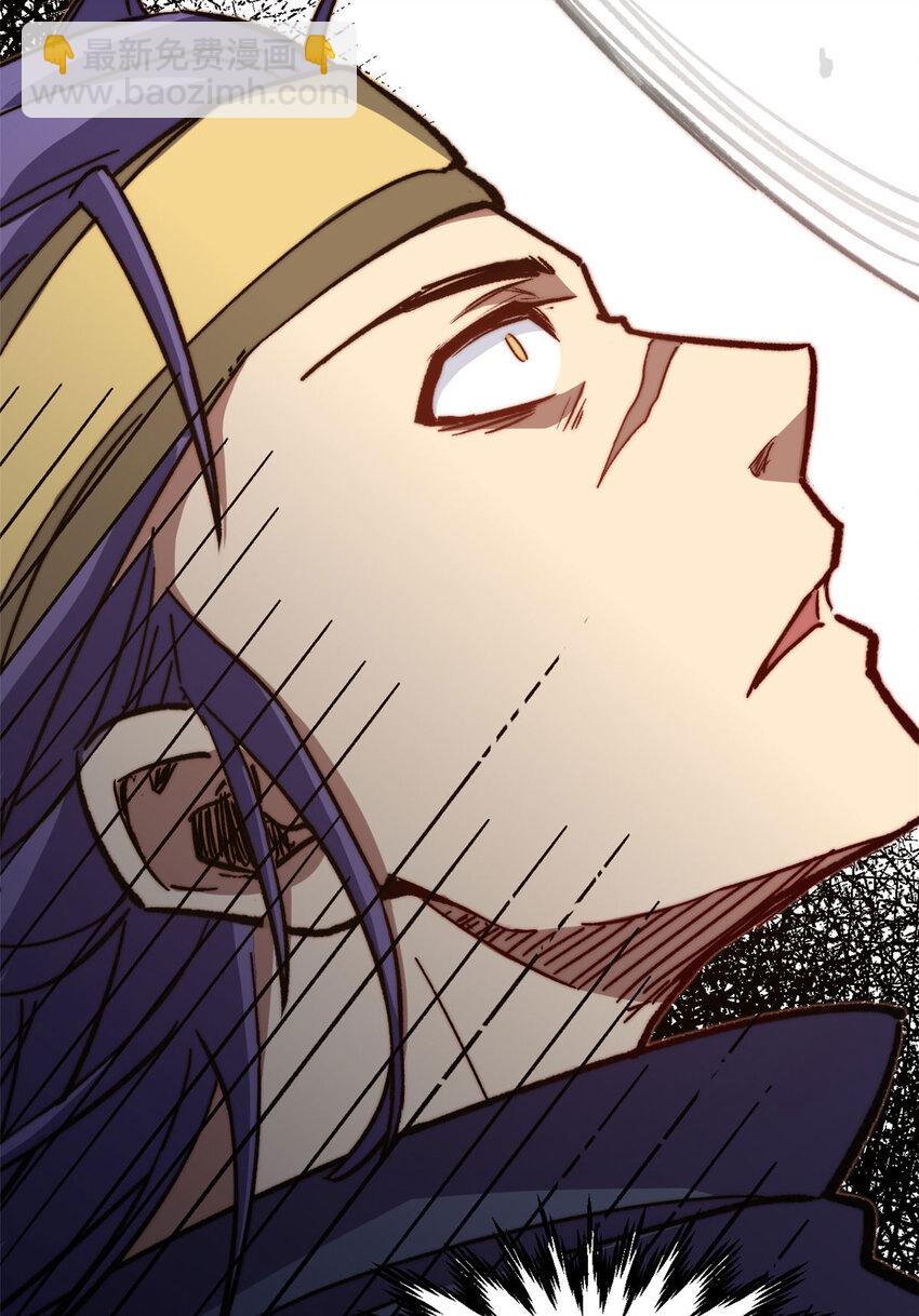 頂級氣運，悄悄修煉千年 - 77 天下第一劍修？(2/2) - 5