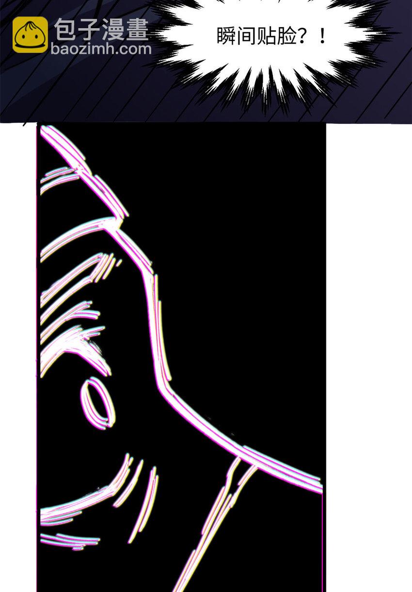 頂級氣運，悄悄修煉千年 - 77 天下第一劍修？(2/2) - 6