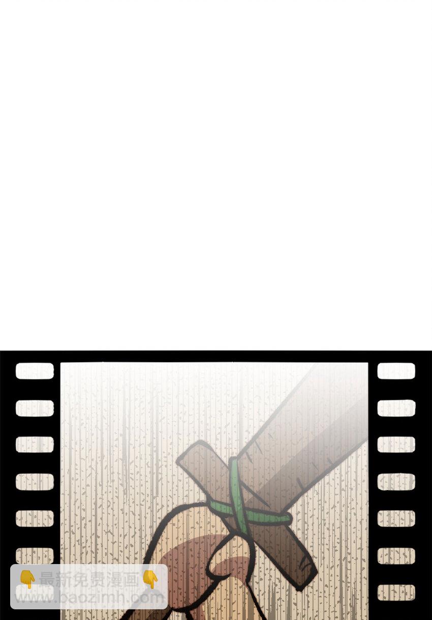 頂級氣運，悄悄修煉千年 - 77 天下第一劍修？(2/2) - 2