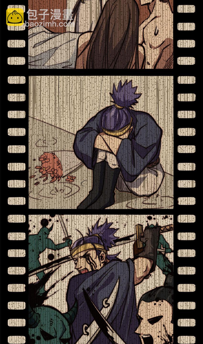 頂級氣運，悄悄修煉千年 - 77 天下第一劍修？(2/2) - 5