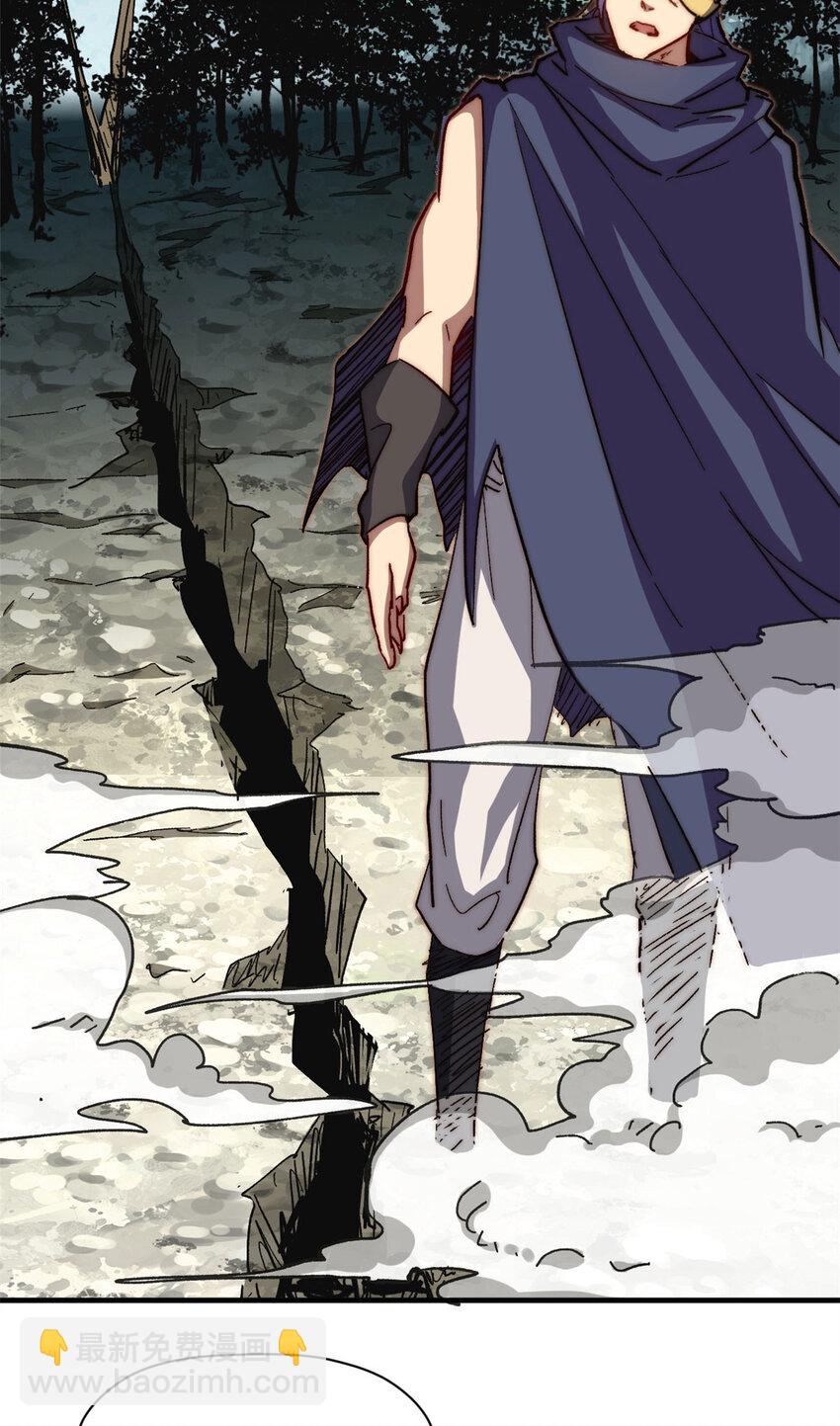 頂級氣運，悄悄修煉千年 - 77 天下第一劍修？(2/2) - 2