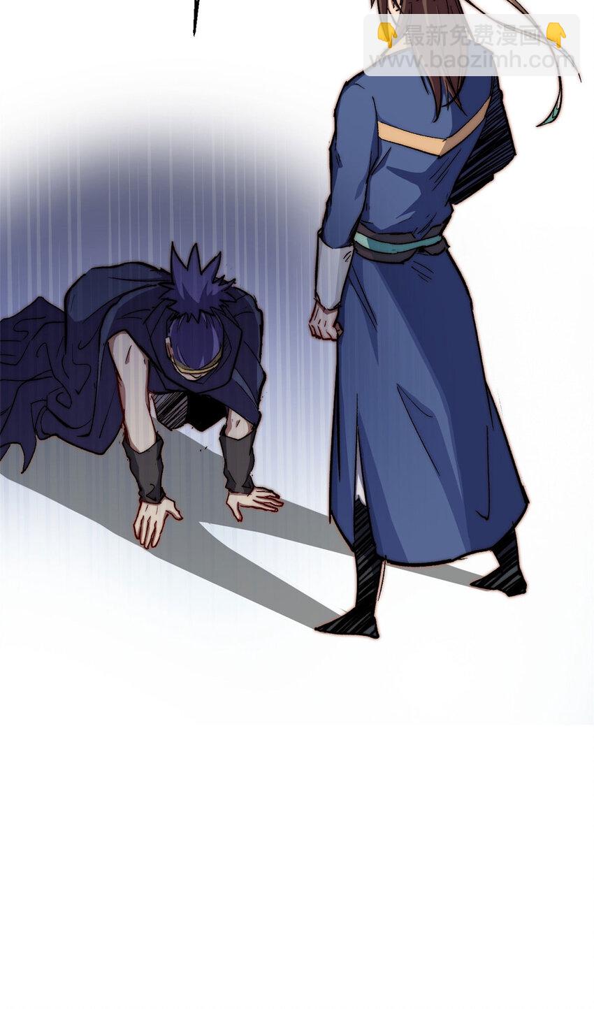 頂級氣運，悄悄修煉千年 - 77 天下第一劍修？(2/2) - 3