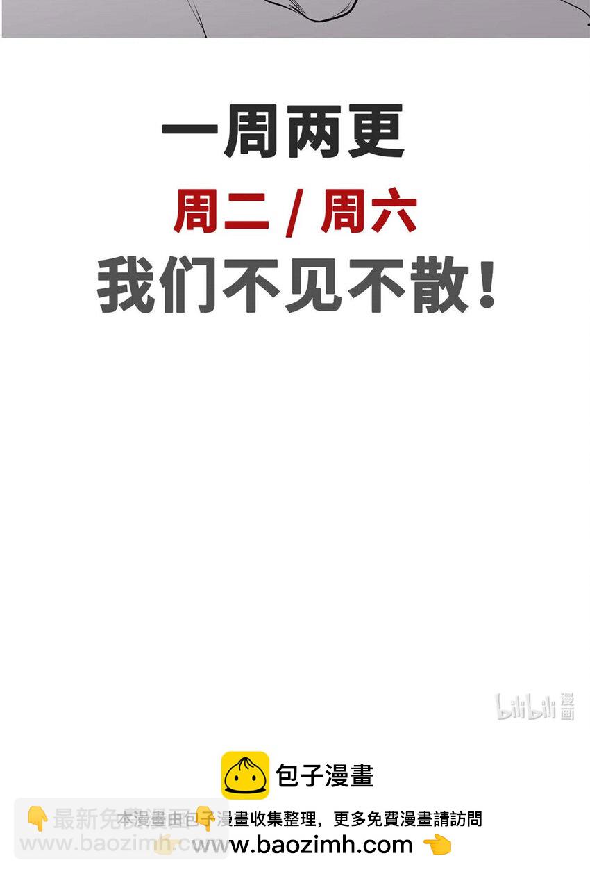 頂級氣運，悄悄修煉千年 - 77 天下第一劍修？(2/2) - 6