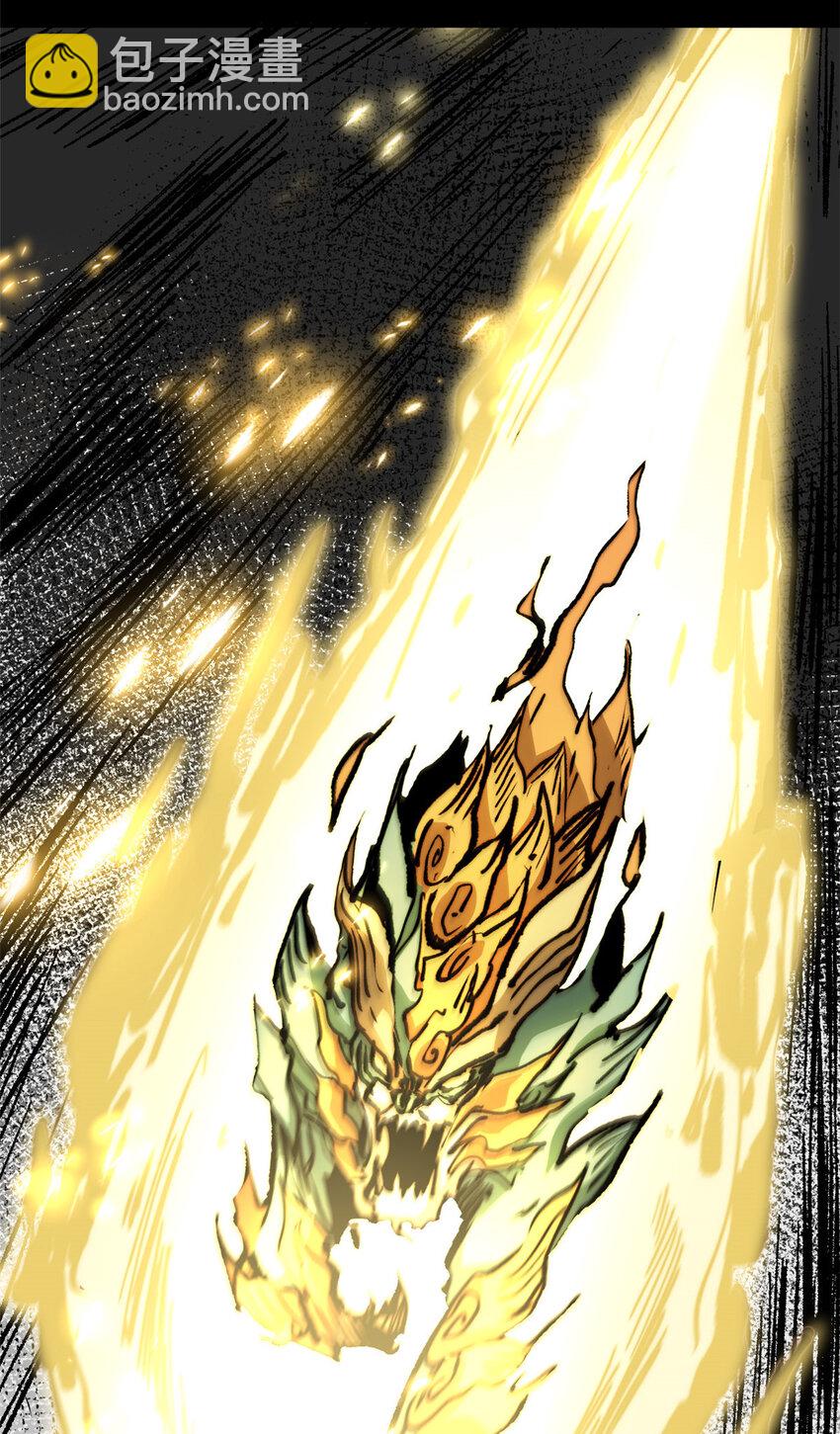 頂級氣運，悄悄修煉千年 - 83 朱雀之子(2/2) - 1