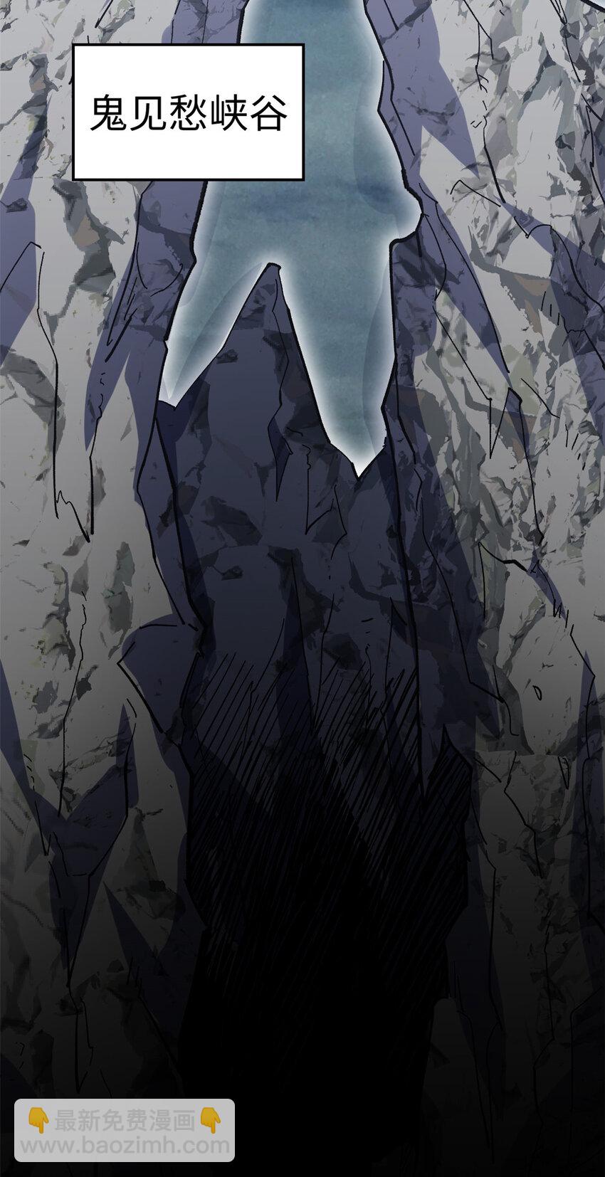 頂級氣運，悄悄修煉千年 - 85 天仙府第一天驕(1/2) - 3