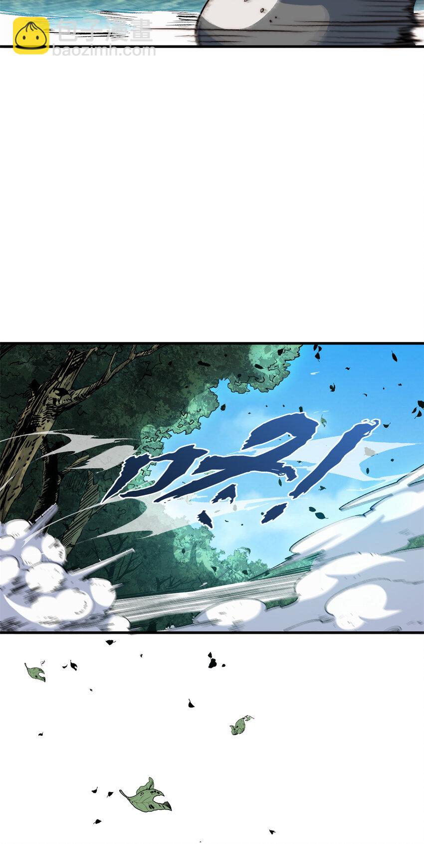 頂級氣運，悄悄修煉千年 - 87 新 · 玉清宗長老 - 7