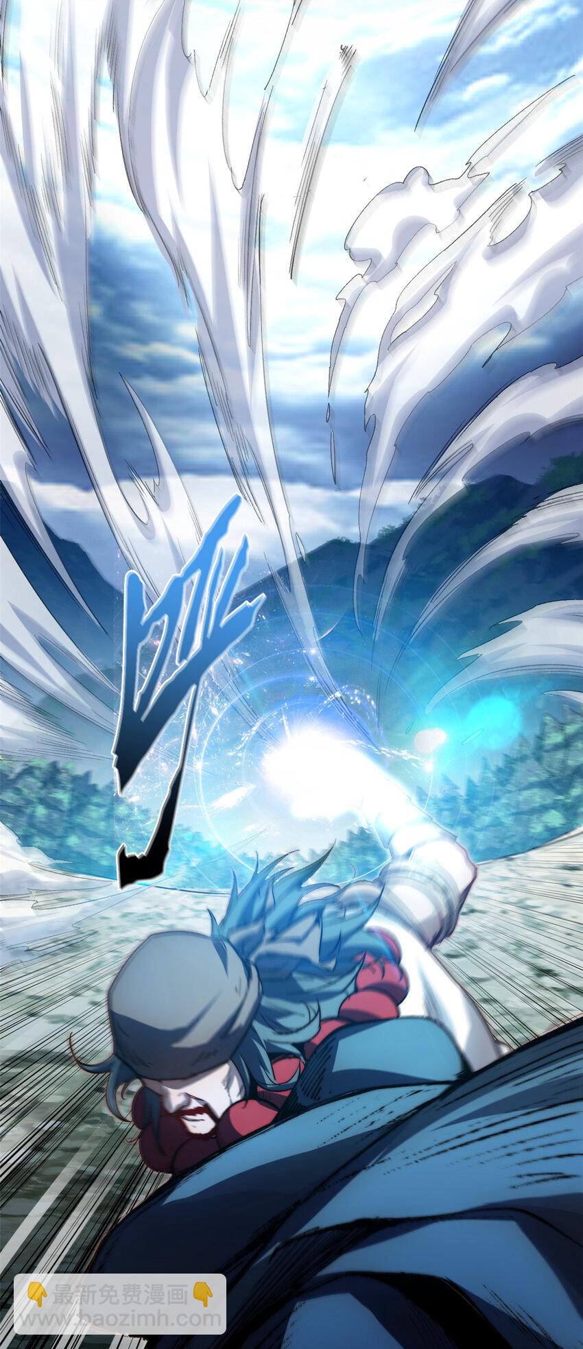 頂級氣運，悄悄修煉千年 - 87 新 · 玉清宗長老 - 1