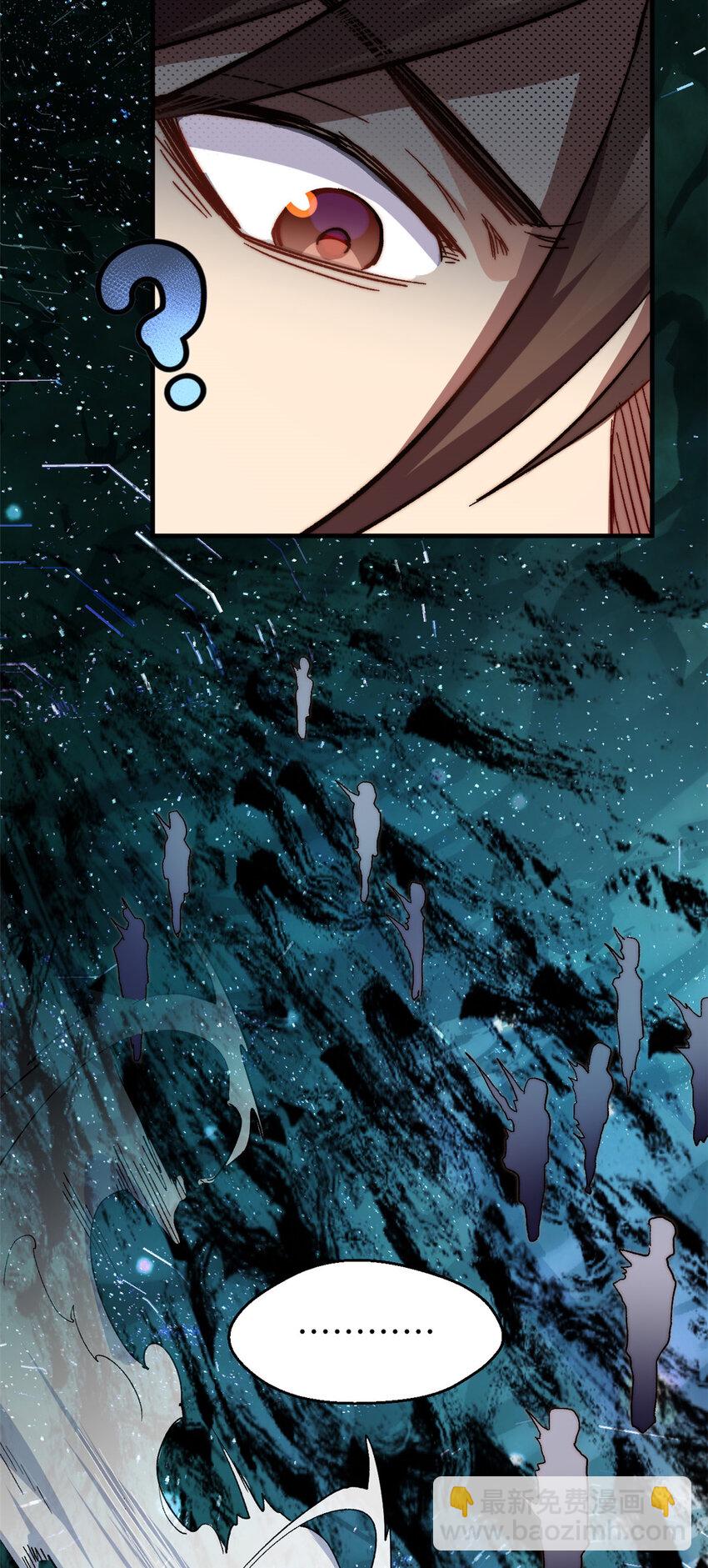 頂級氣運，悄悄修煉千年 - 89 又遇氣運者(1/2) - 7