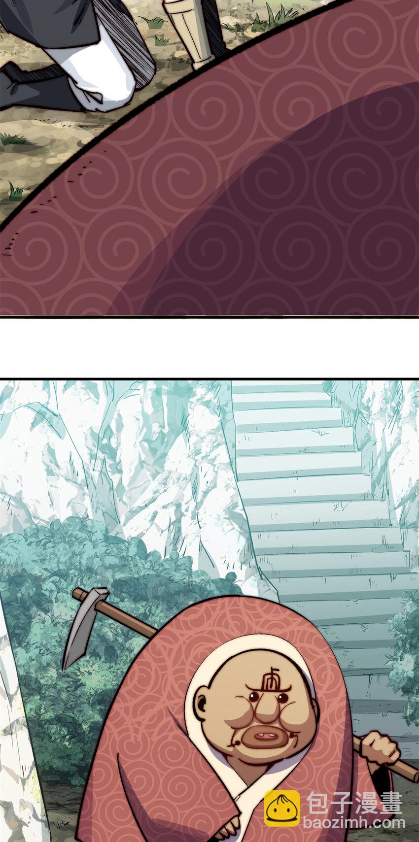 頂級氣運，悄悄修煉千年 - 89 又遇氣運者(1/2) - 5