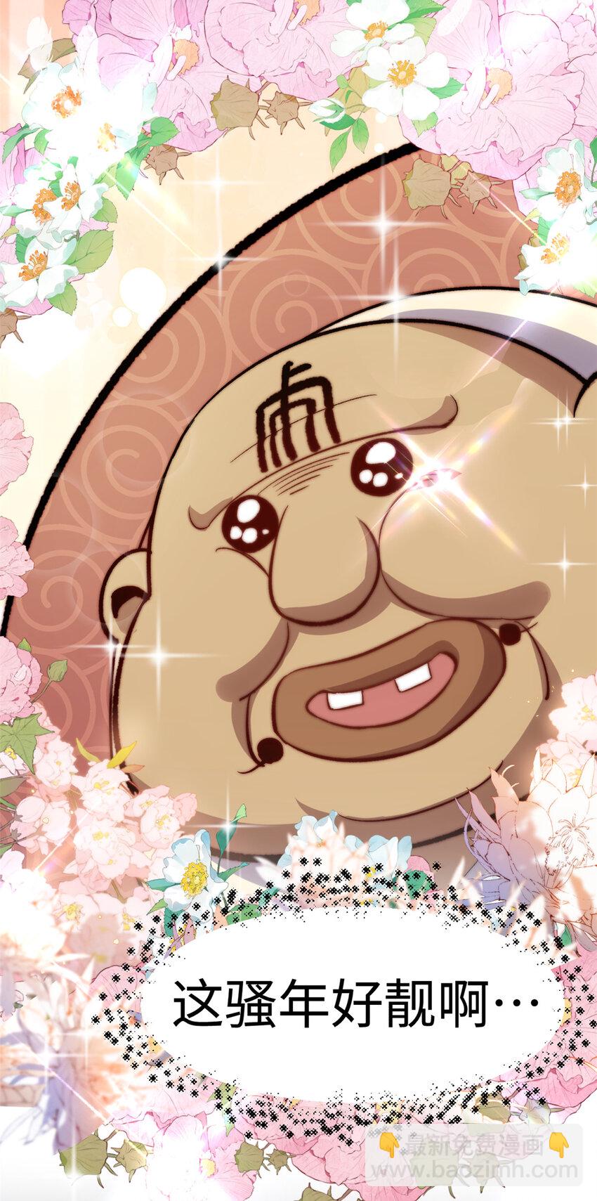 頂級氣運，悄悄修煉千年 - 89 又遇氣運者(1/2) - 7