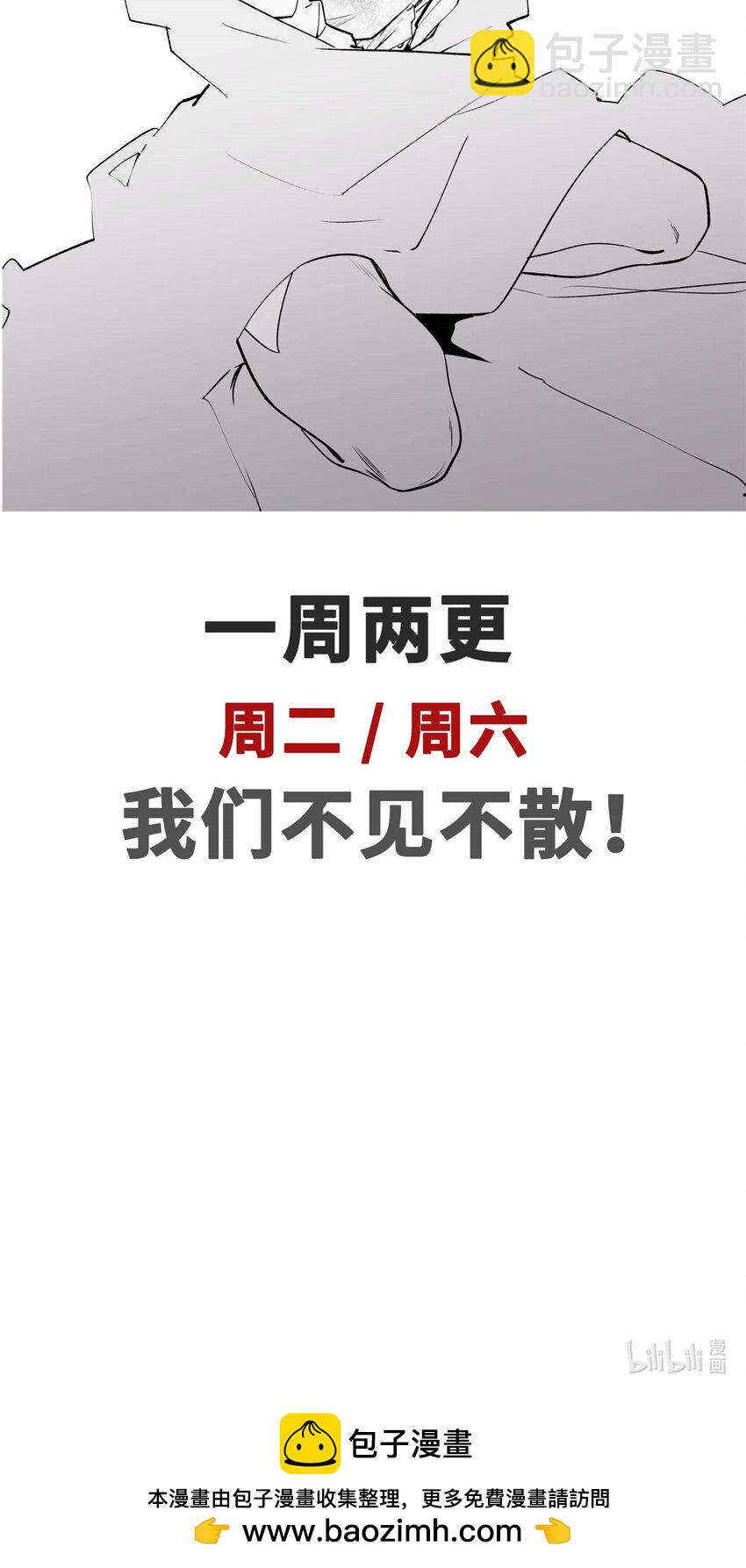 頂級氣運，悄悄修煉千年 - 89 又遇氣運者(2/2) - 1