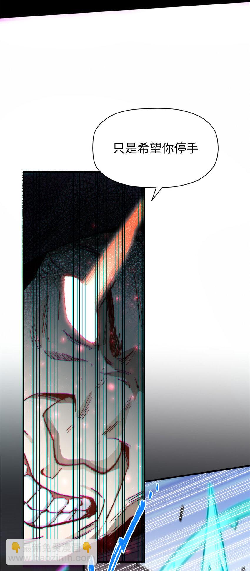 頂級氣運，悄悄修煉千年 - 93 抹殺老怪(1/2) - 2