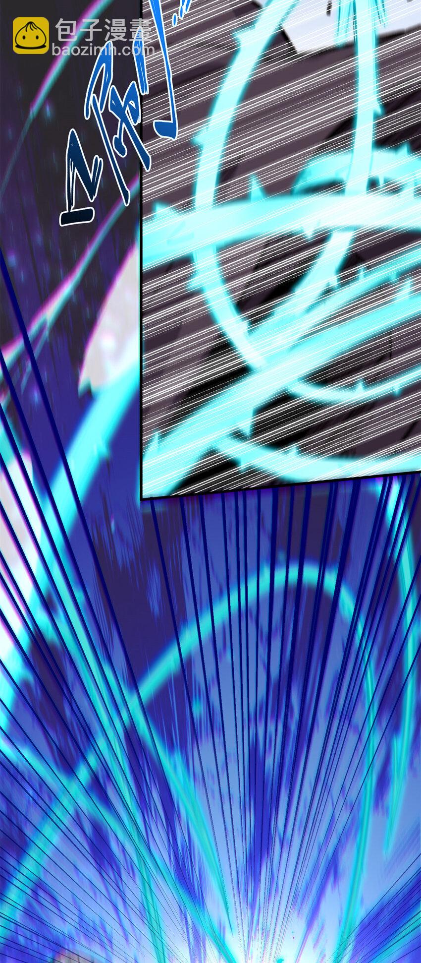 頂級氣運，悄悄修煉千年 - 93 抹殺老怪(1/2) - 3