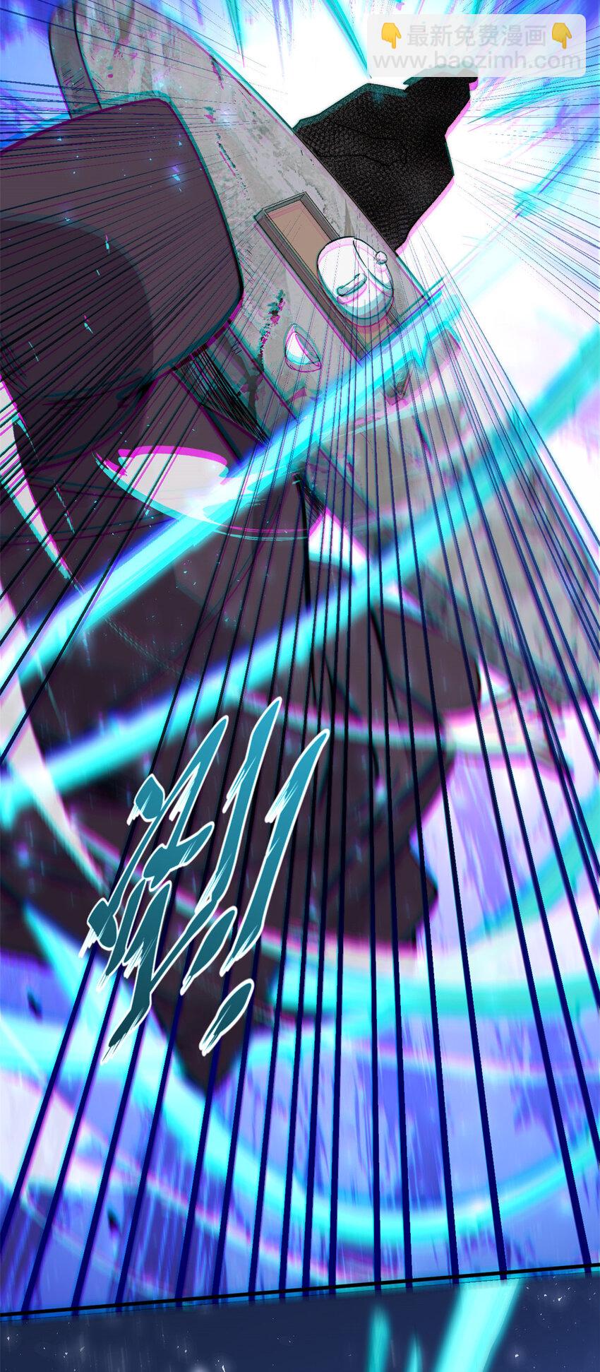 頂級氣運，悄悄修煉千年 - 93 抹殺老怪(1/2) - 4