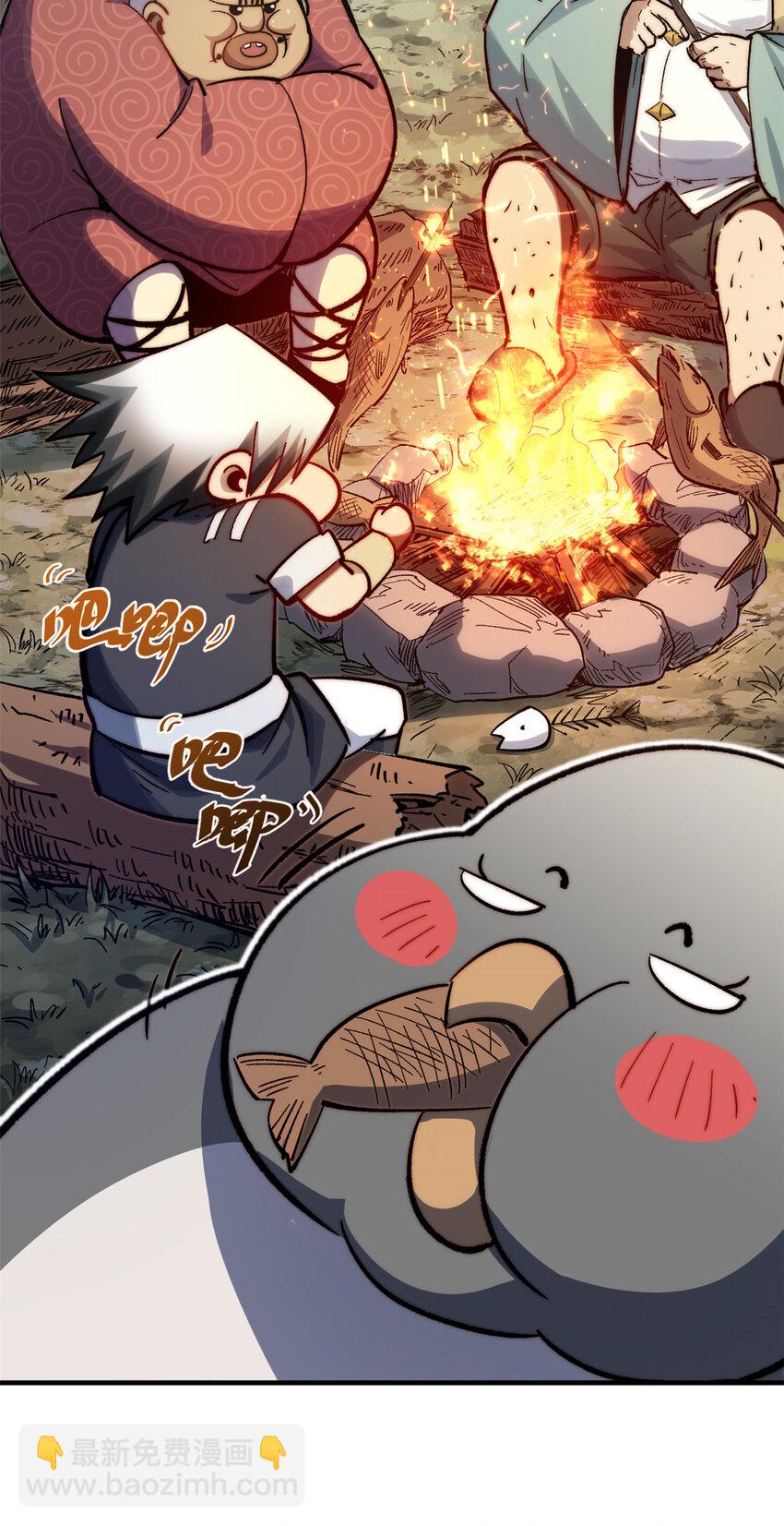 頂級氣運，悄悄修煉千年 - 93 抹殺老怪(1/2) - 8