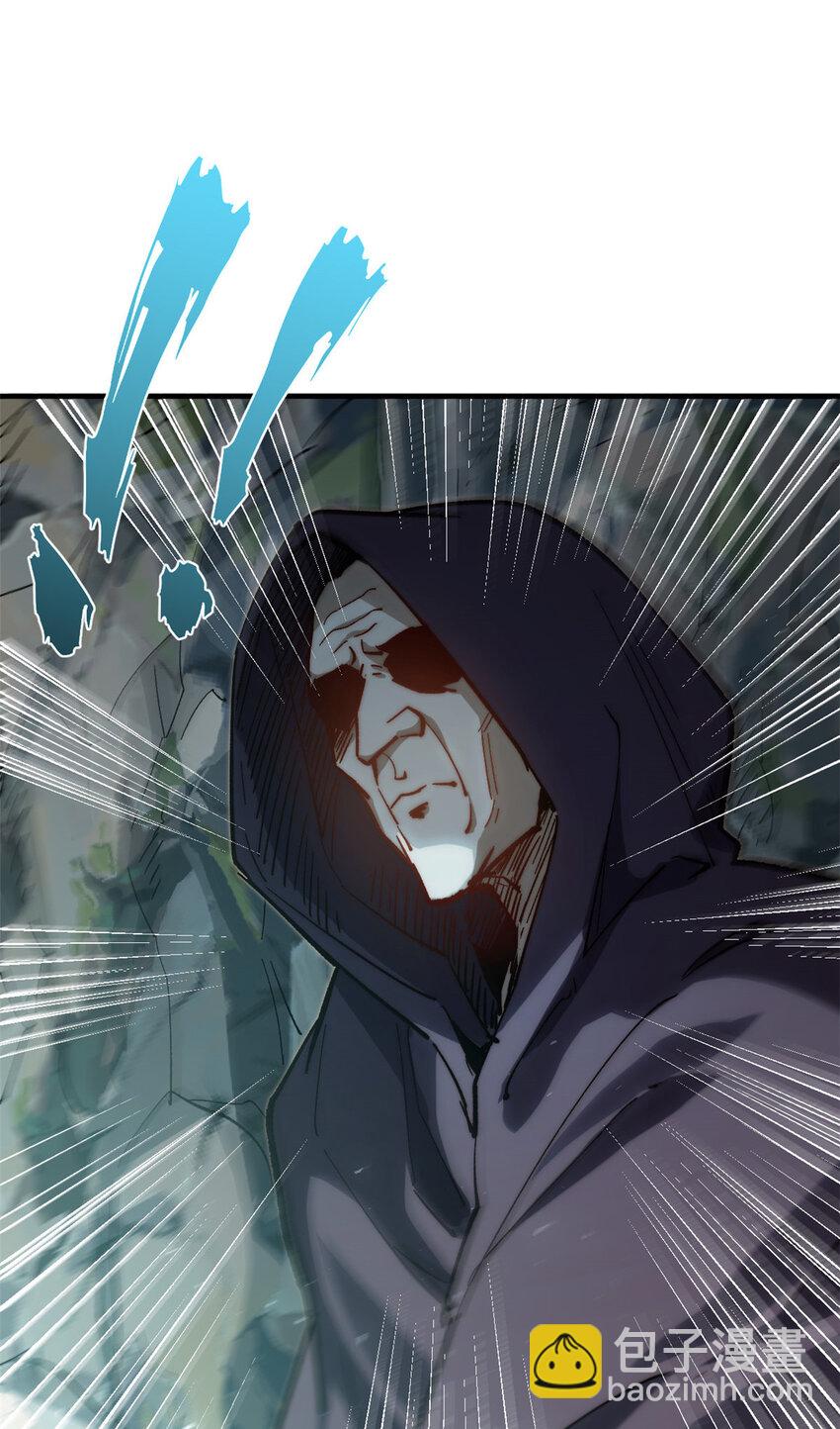 頂級氣運，悄悄修煉千年 - 93 抹殺老怪(1/2) - 3