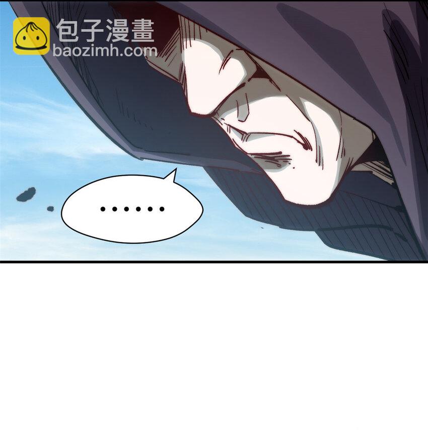 頂級氣運，悄悄修煉千年 - 93 抹殺老怪(1/2) - 2