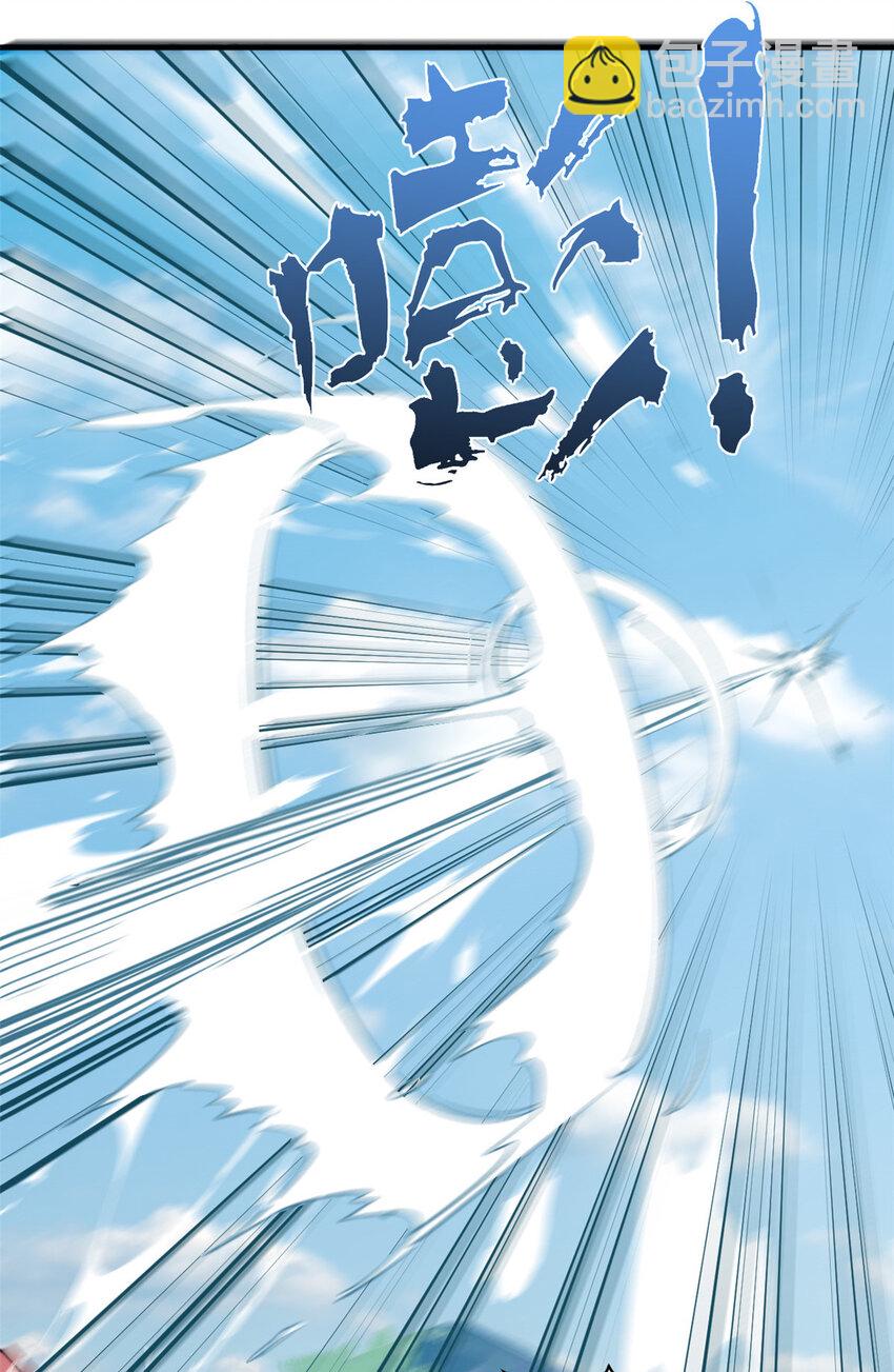 頂級氣運，悄悄修煉千年 - 93 抹殺老怪(1/2) - 3