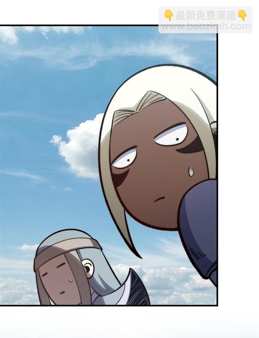 頂級氣運，悄悄修煉千年 - 93 抹殺老怪(2/2) - 2