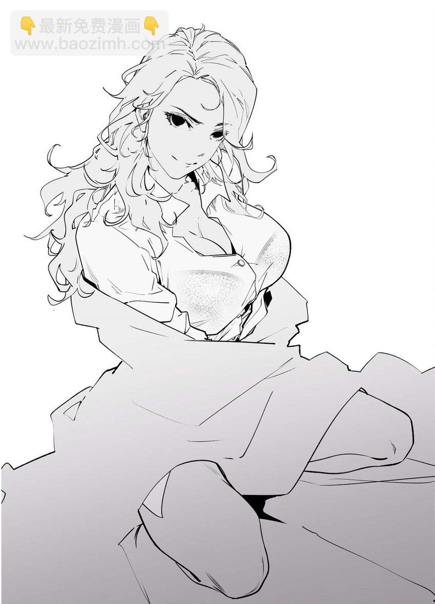 頂級氣運，悄悄修煉千年 - 93 抹殺老怪(2/2) - 1