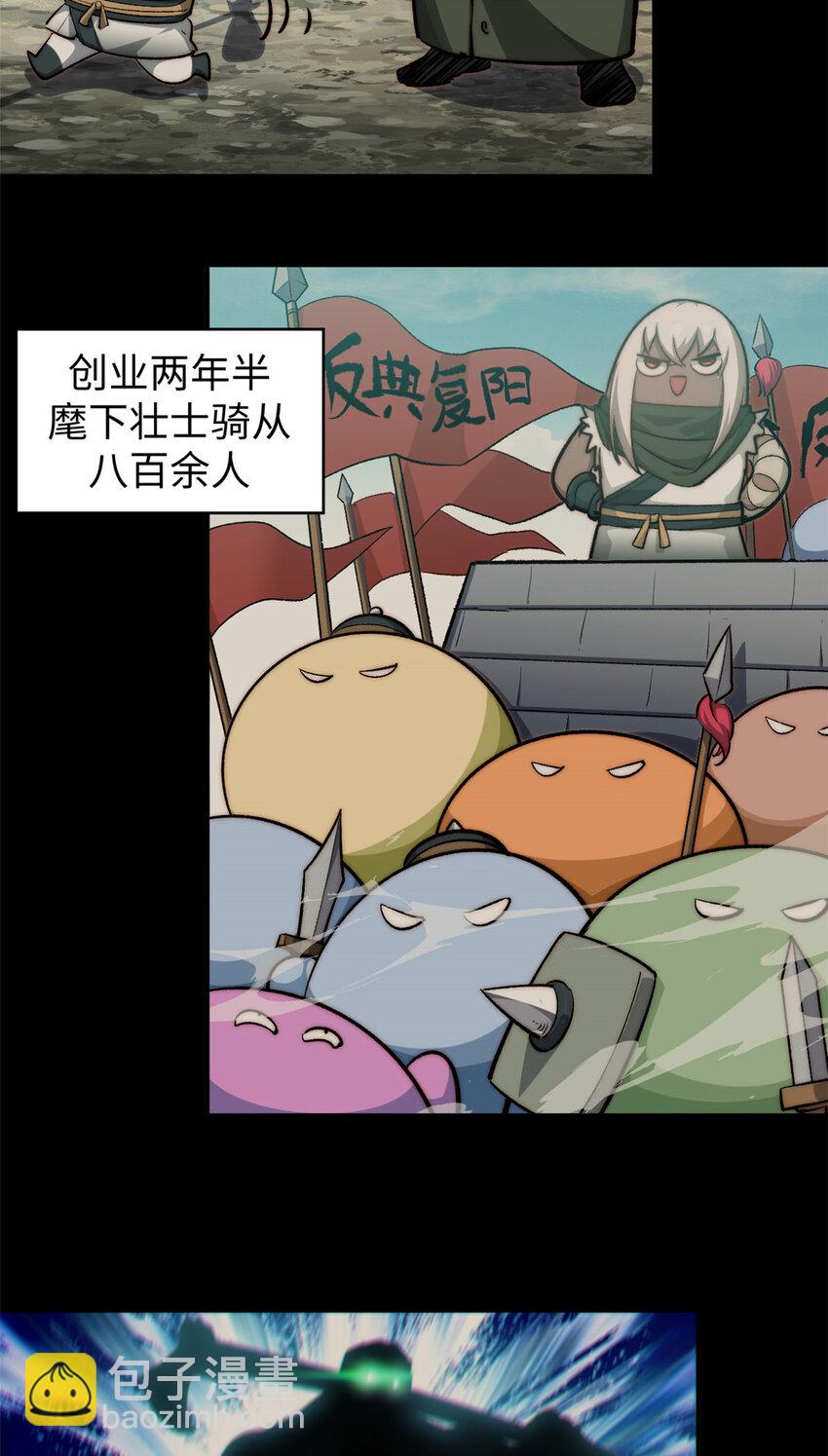 頂級氣運，悄悄修煉千年 - 95 重逢(2/2) - 1