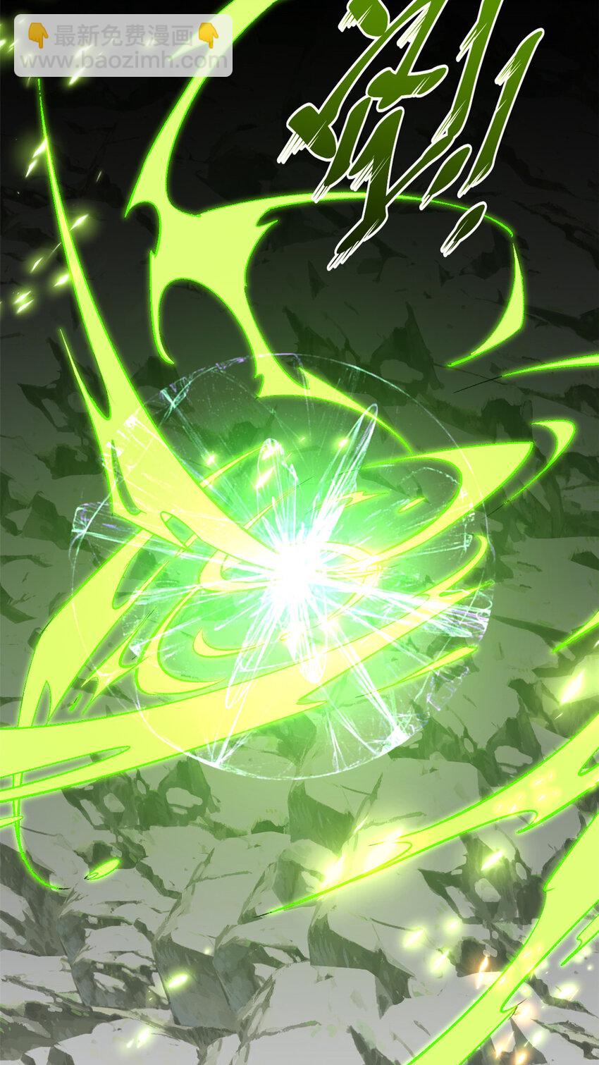 頂級氣運，悄悄修煉千年 - 95 重逢(2/2) - 2