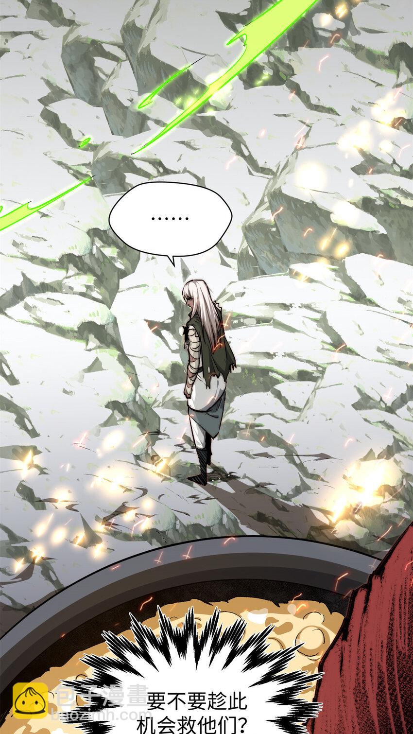 頂級氣運，悄悄修煉千年 - 95 重逢(2/2) - 3