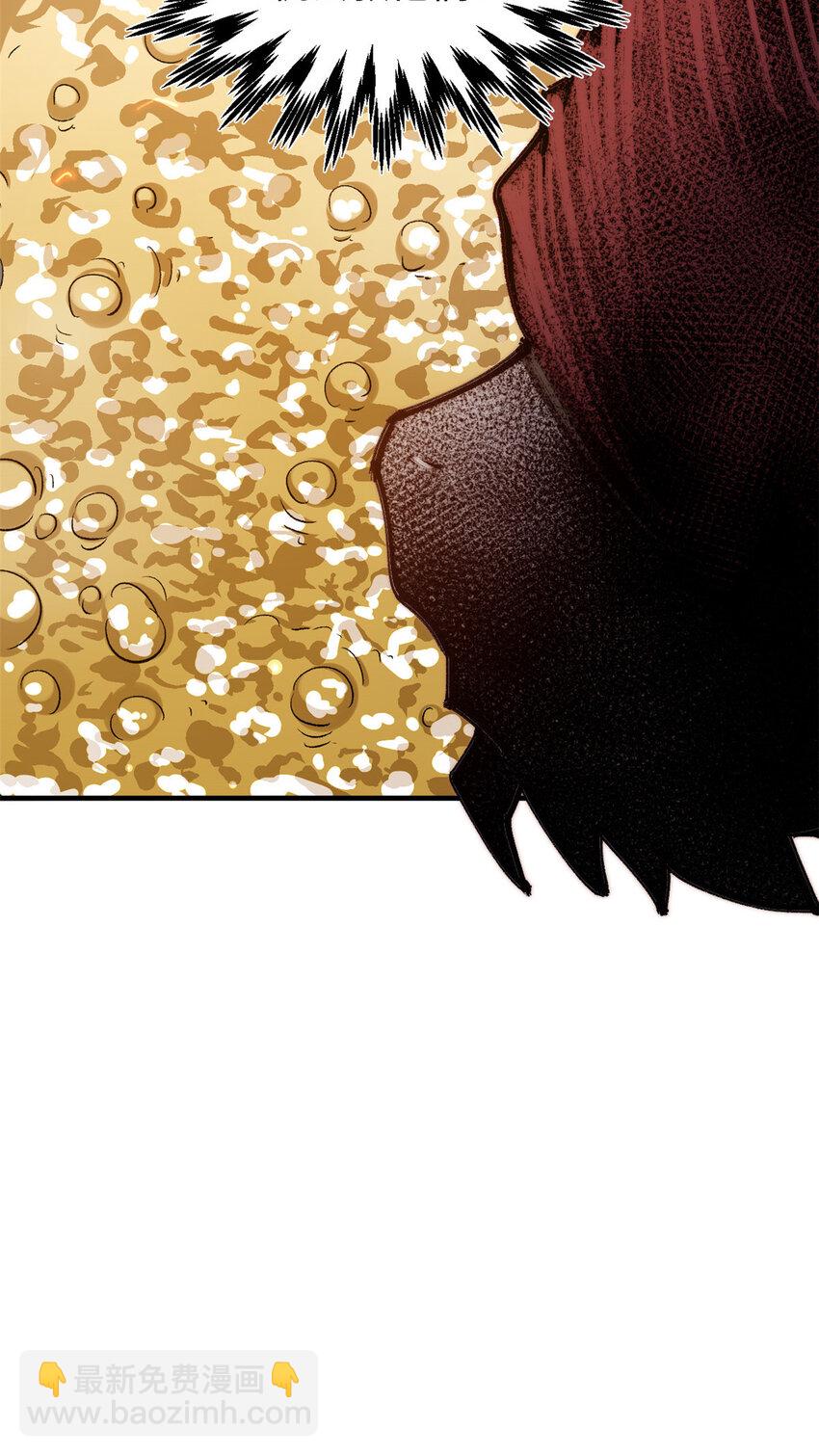 頂級氣運，悄悄修煉千年 - 95 重逢(2/2) - 4