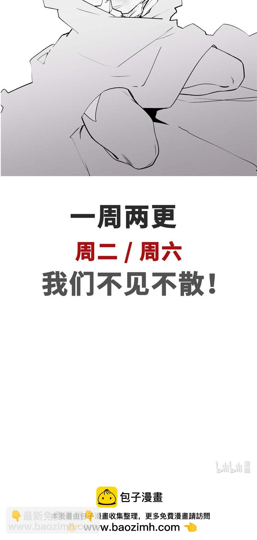 頂級氣運，悄悄修煉千年 - 95 重逢(2/2) - 2