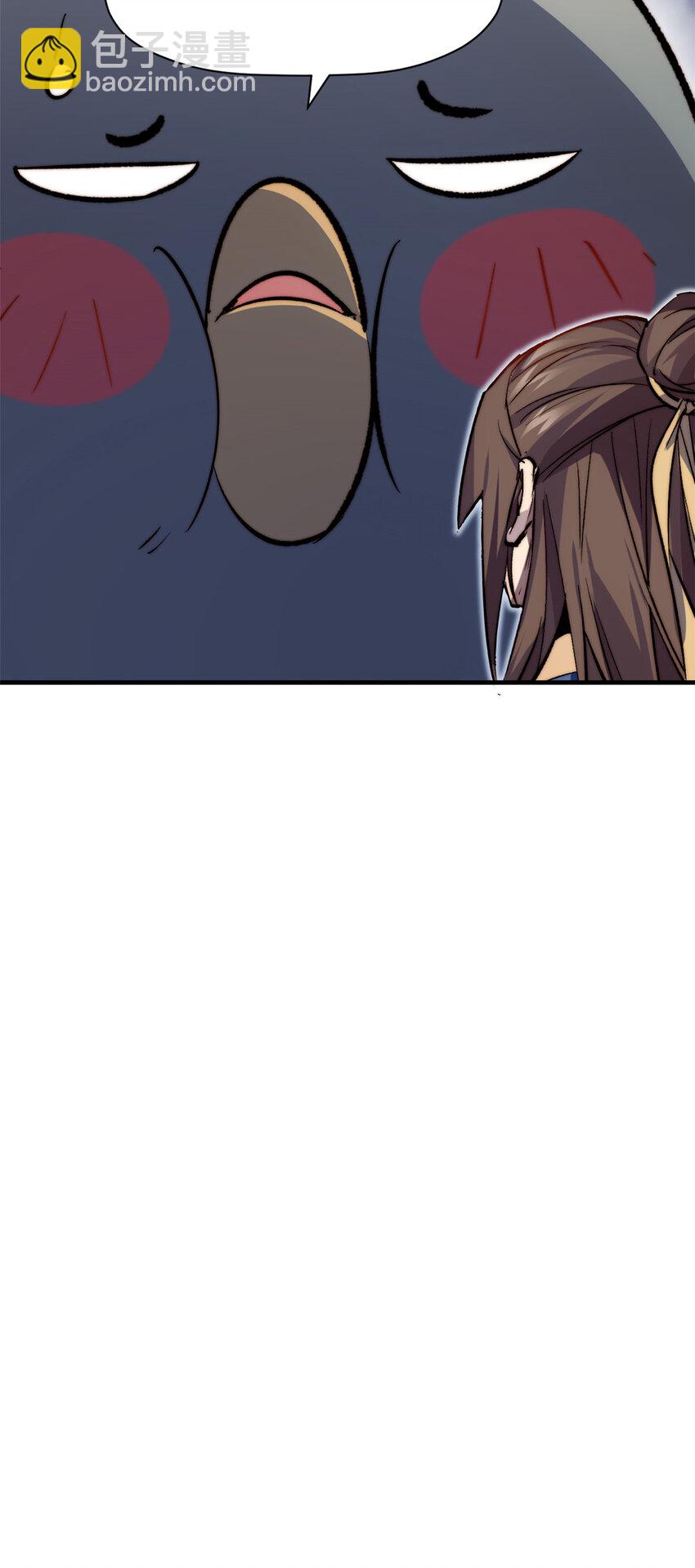 頂級氣運，悄悄修煉千年 - 97 營救(1/2) - 4