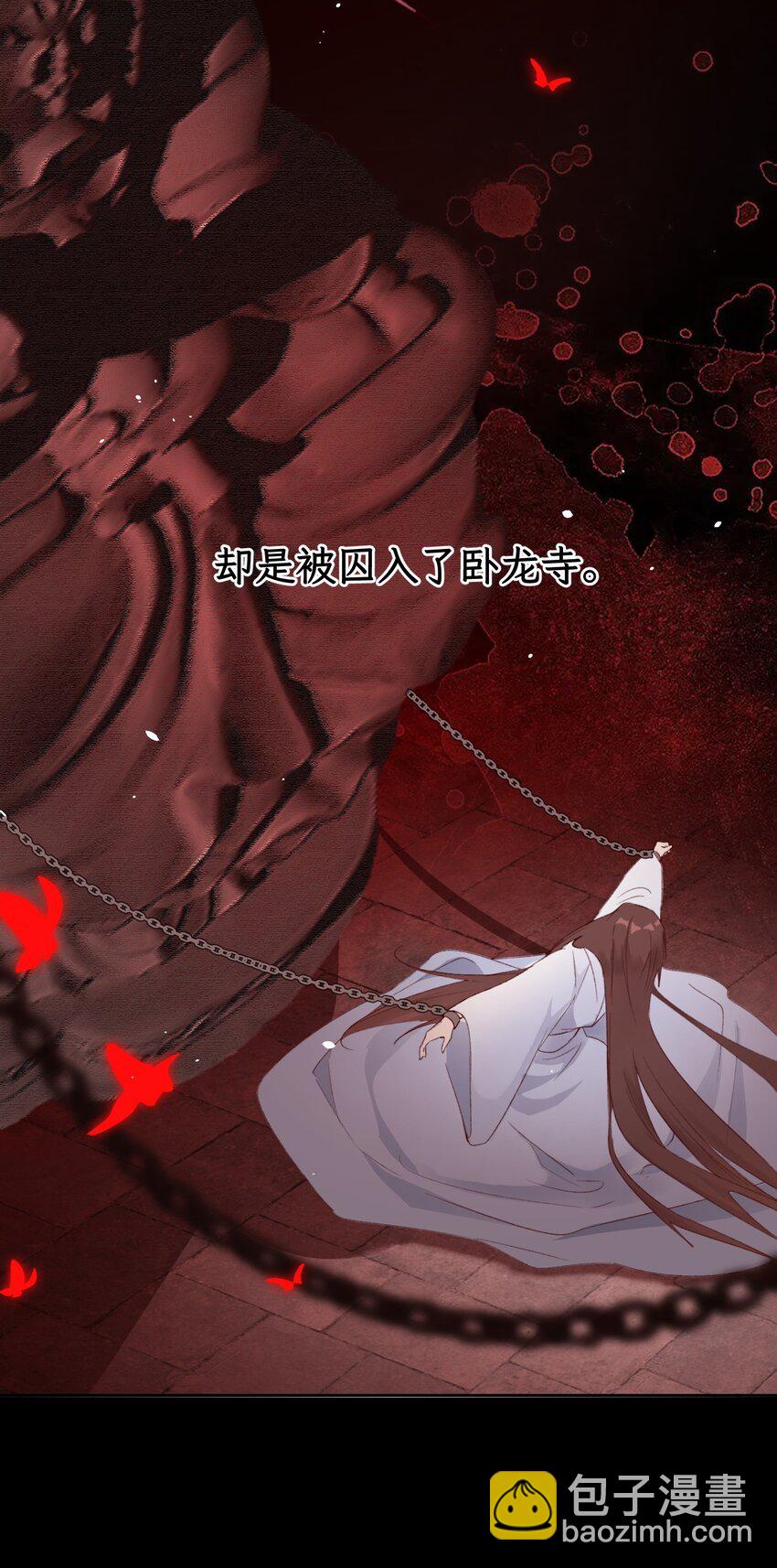 001 辣鸡游戏毁我青春(1/2)-第2话