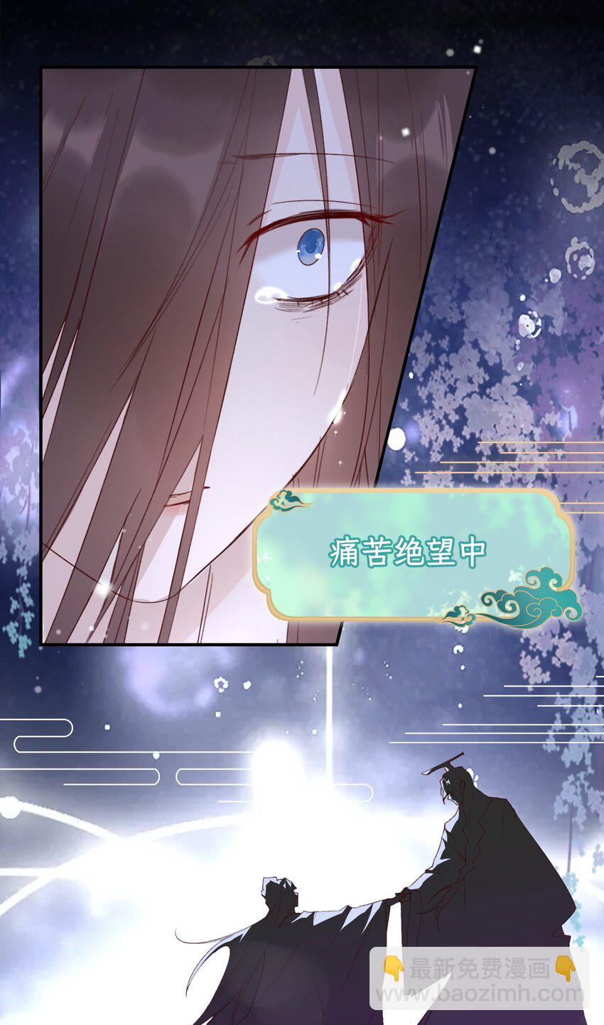 001 辣鸡游戏毁我青春(1/2)-第2话