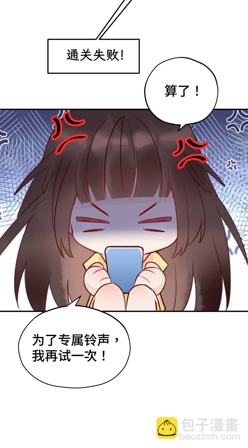 001 辣鸡游戏毁我青春(1/2)-第2话