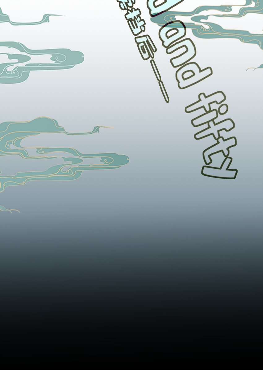 001 辣鸡游戏毁我青春(1/2)-第2话