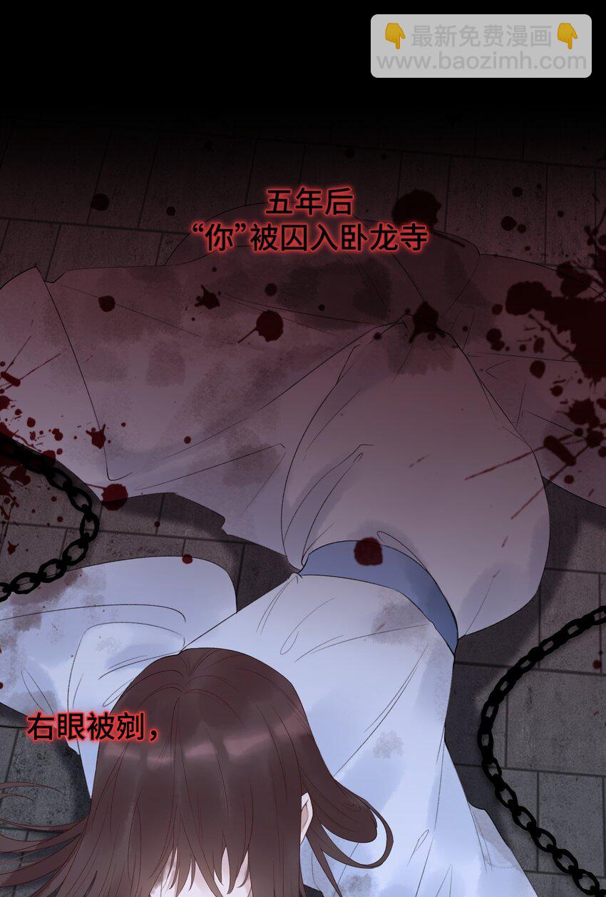 001 辣鸡游戏毁我青春(1/2)-第2话