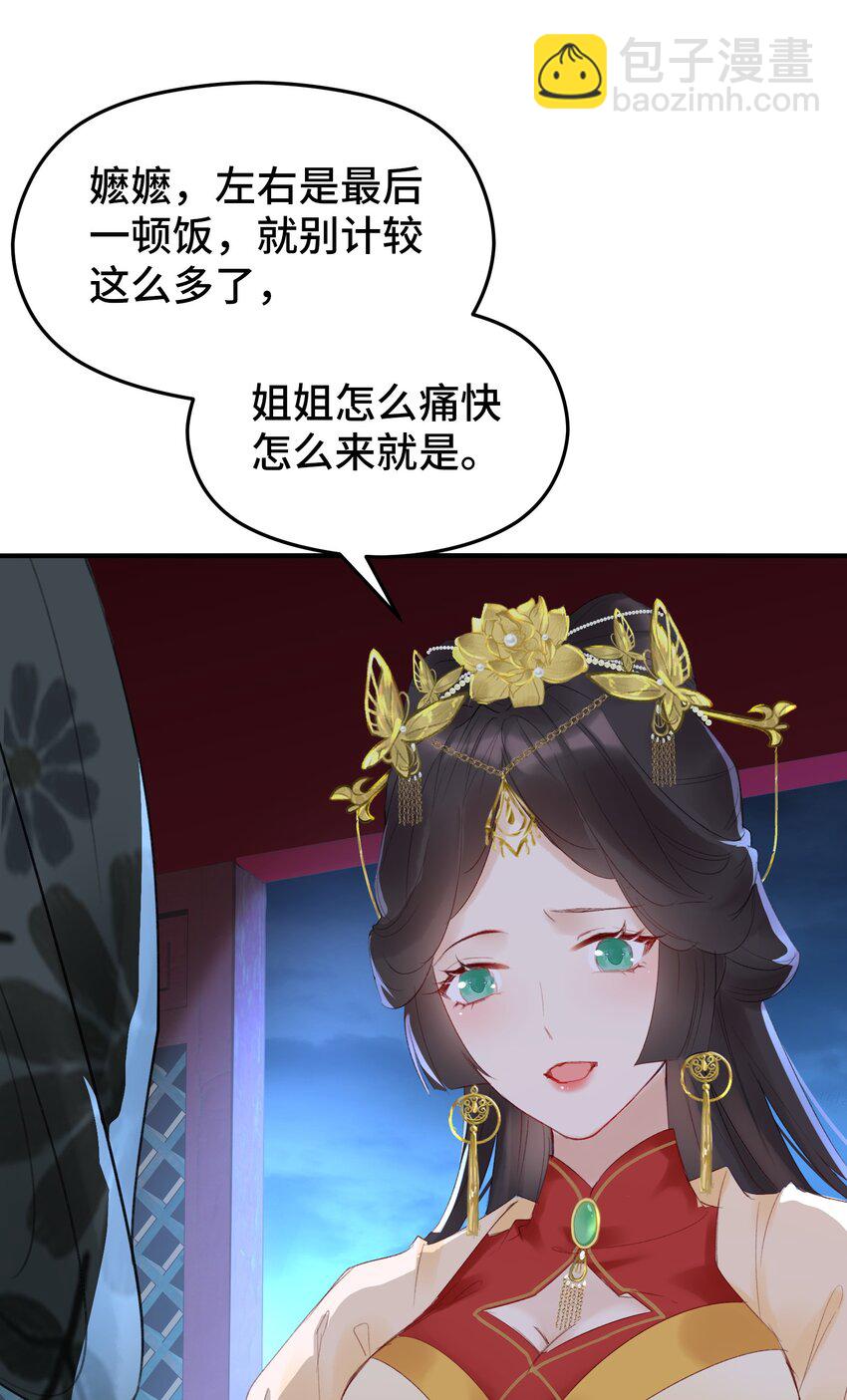 001 辣鸡游戏毁我青春(1/2)-第2话