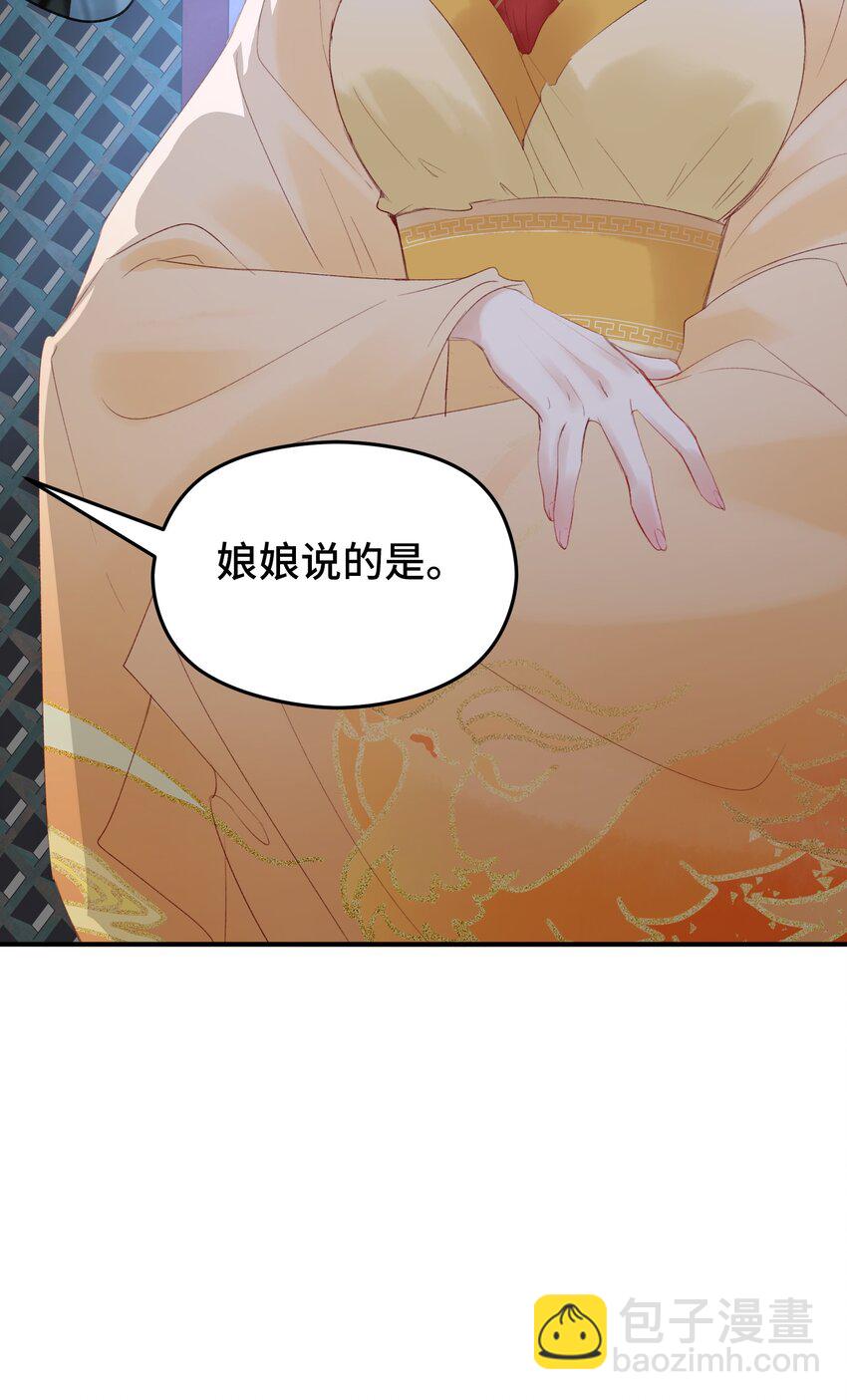 001 辣鸡游戏毁我青春(1/2)-第2话