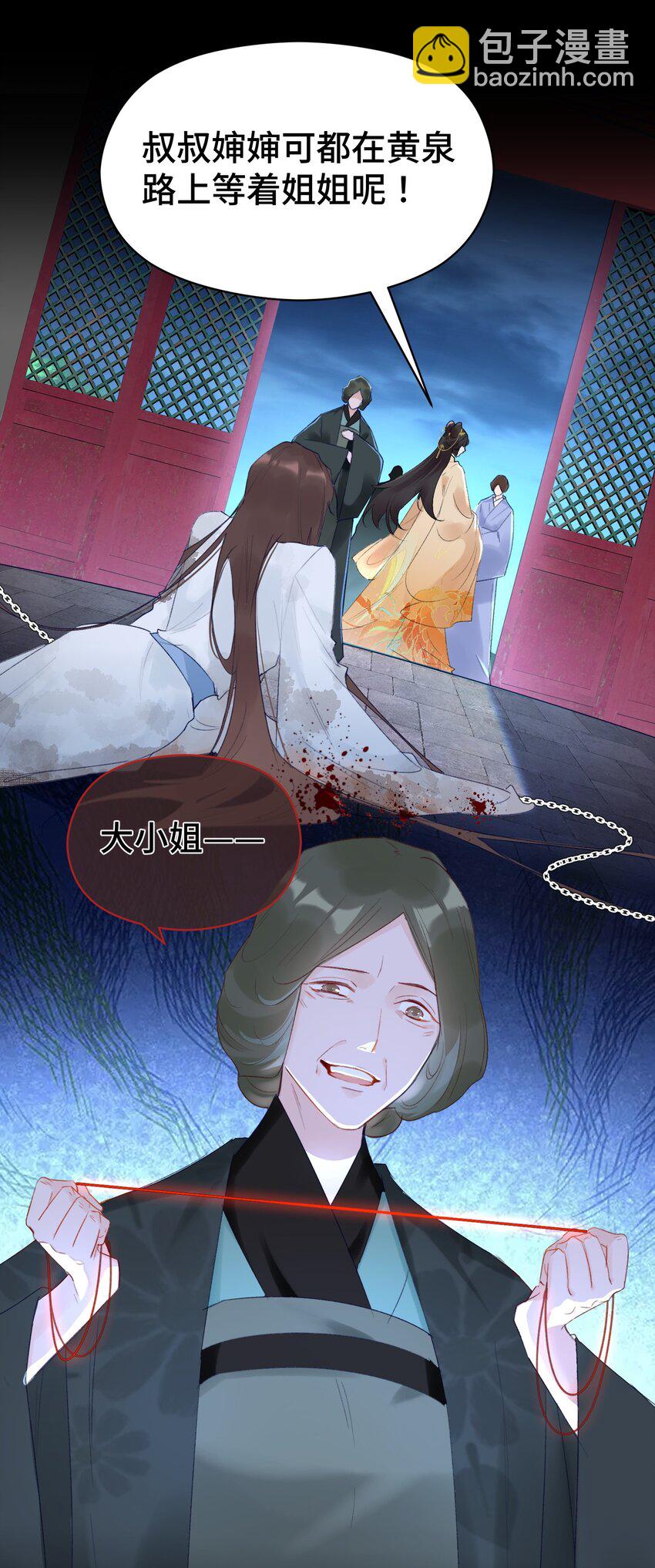 001 辣鸡游戏毁我青春(1/2)-第2话