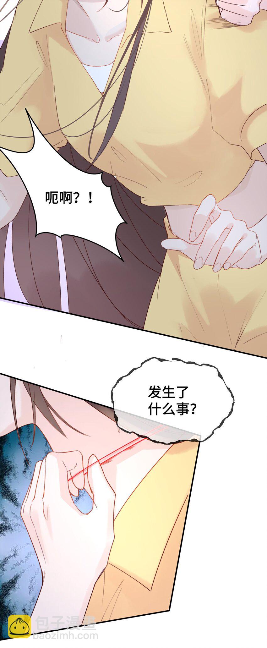 001 辣鸡游戏毁我青春(1/2)-第2话