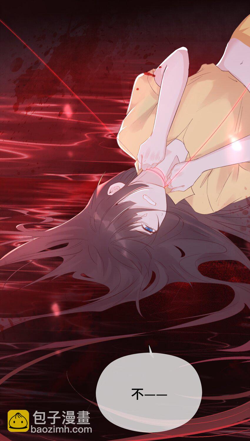 001 辣鸡游戏毁我青春(1/2)-第2话