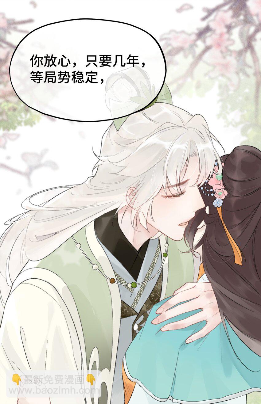 001 辣鸡游戏毁我青春(1/2)-第2话