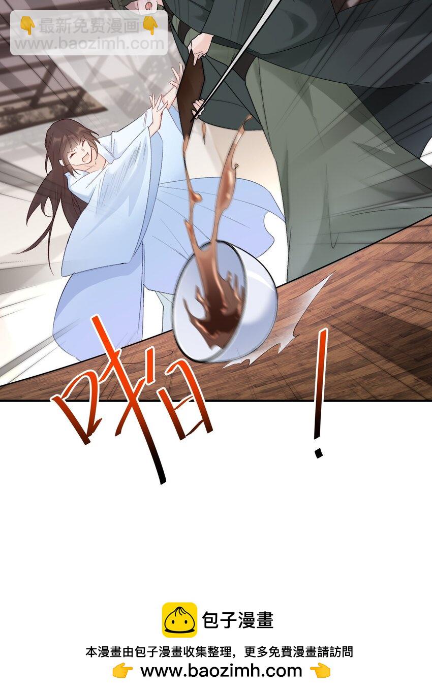 001 辣鸡游戏毁我青春(1/2)-第2话