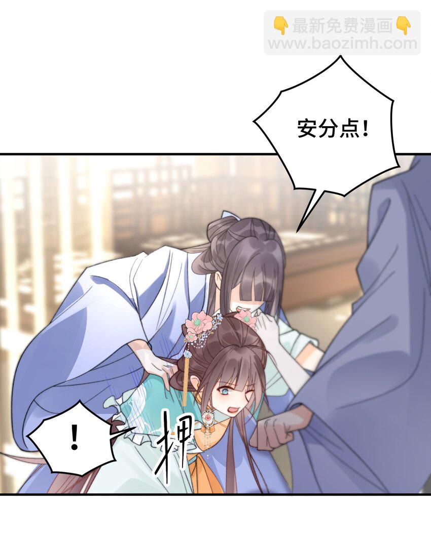 011 惊扰贵客-第12话