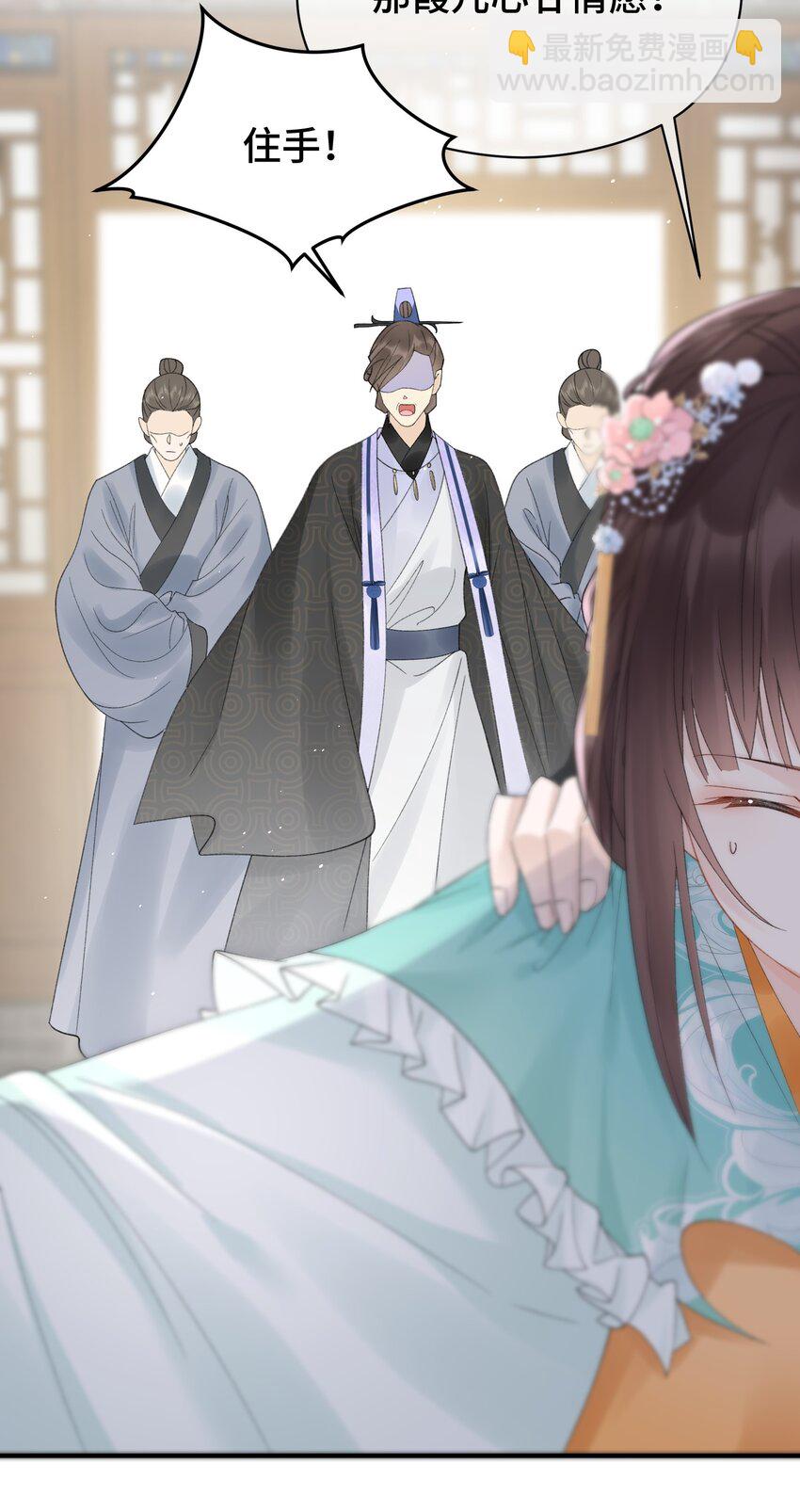 011 惊扰贵客-第12话