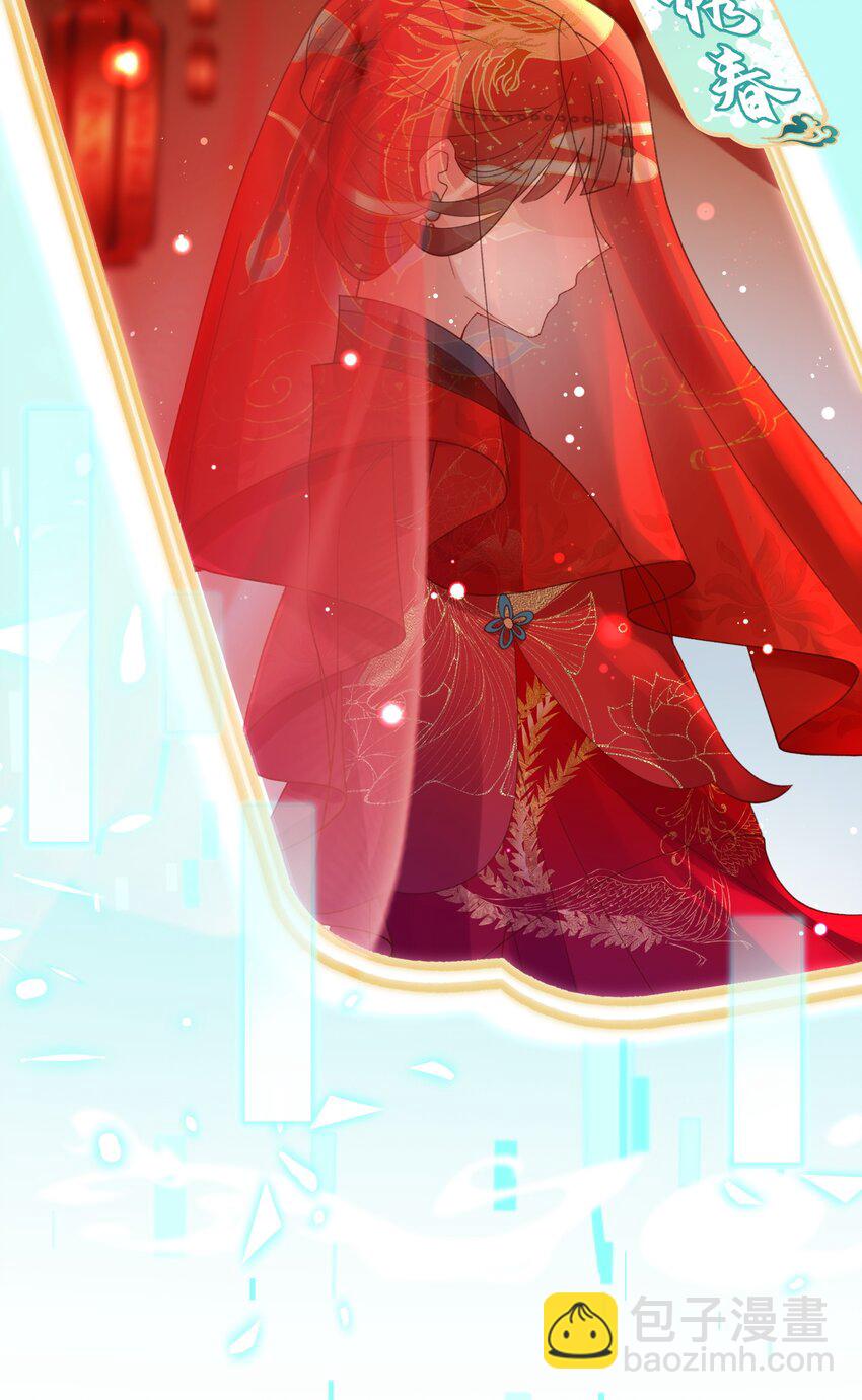 013 收网，张妈被逐-第14话