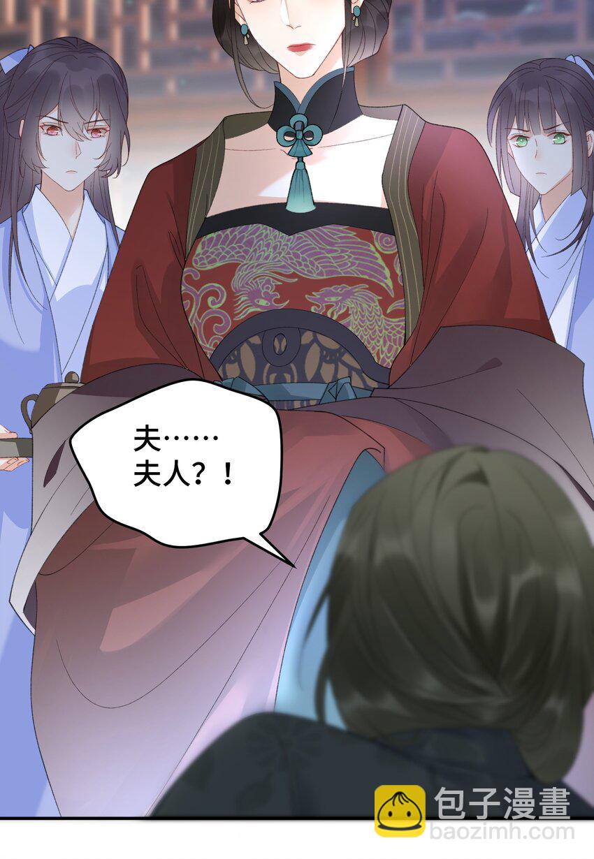 013 收网，张妈被逐-第14话