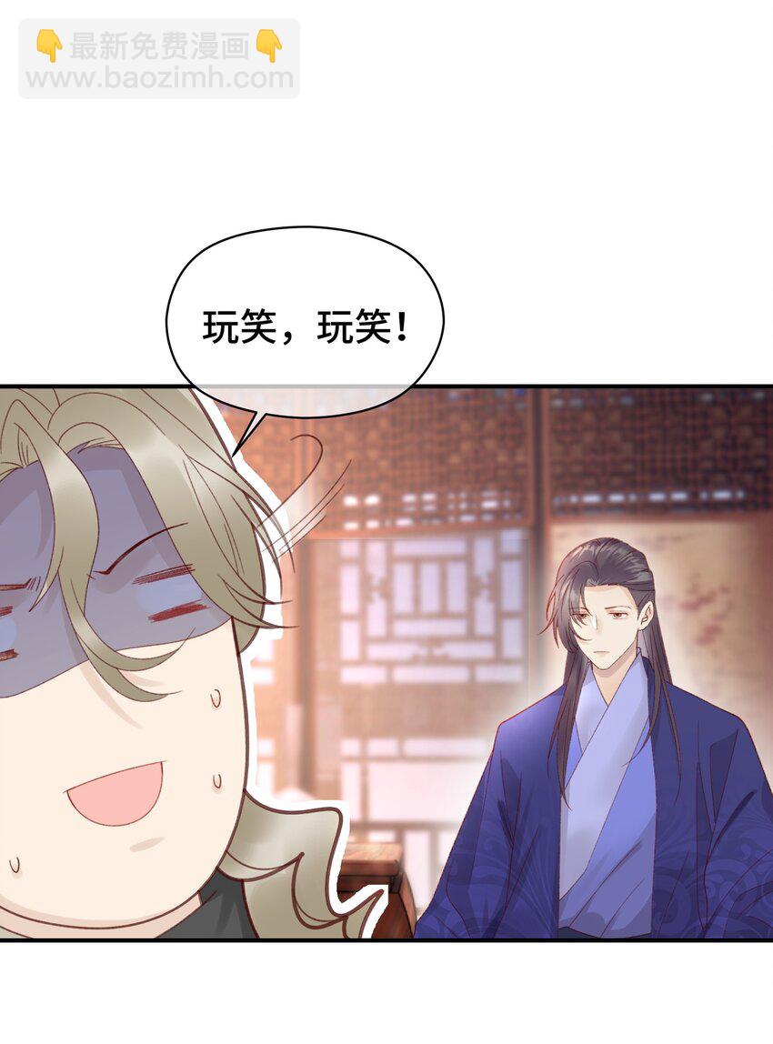 015 猜不透的&ldquo;真凶&rdquo;-第16话