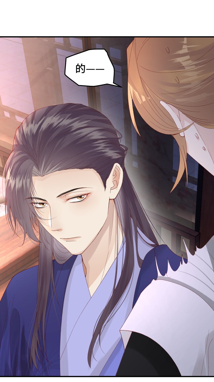 015 猜不透的&ldquo;真凶&rdquo;-第16话