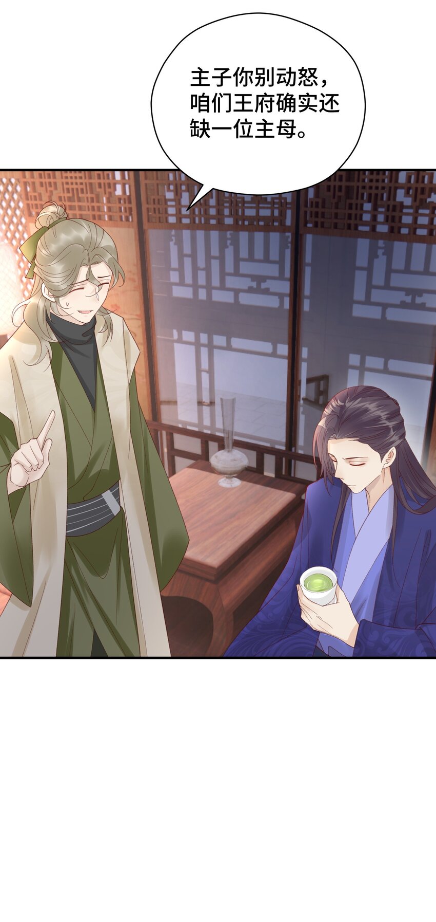 015 猜不透的&ldquo;真凶&rdquo;-第16话